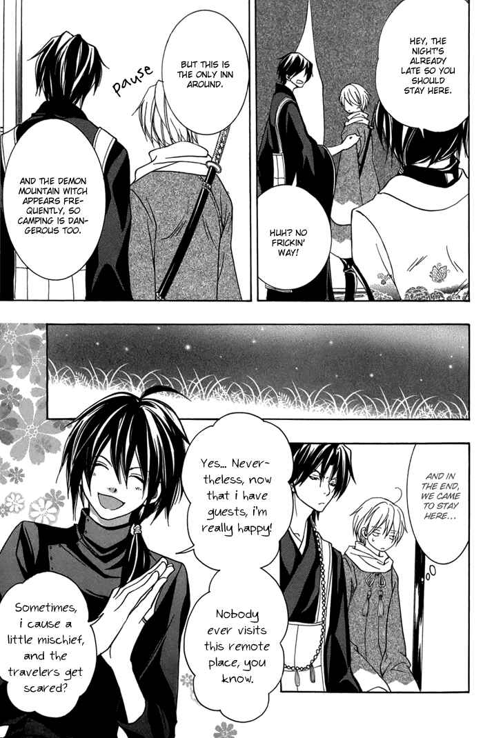 Page 13 Chapter 13 Toukaidou HISAME -Kagerou-