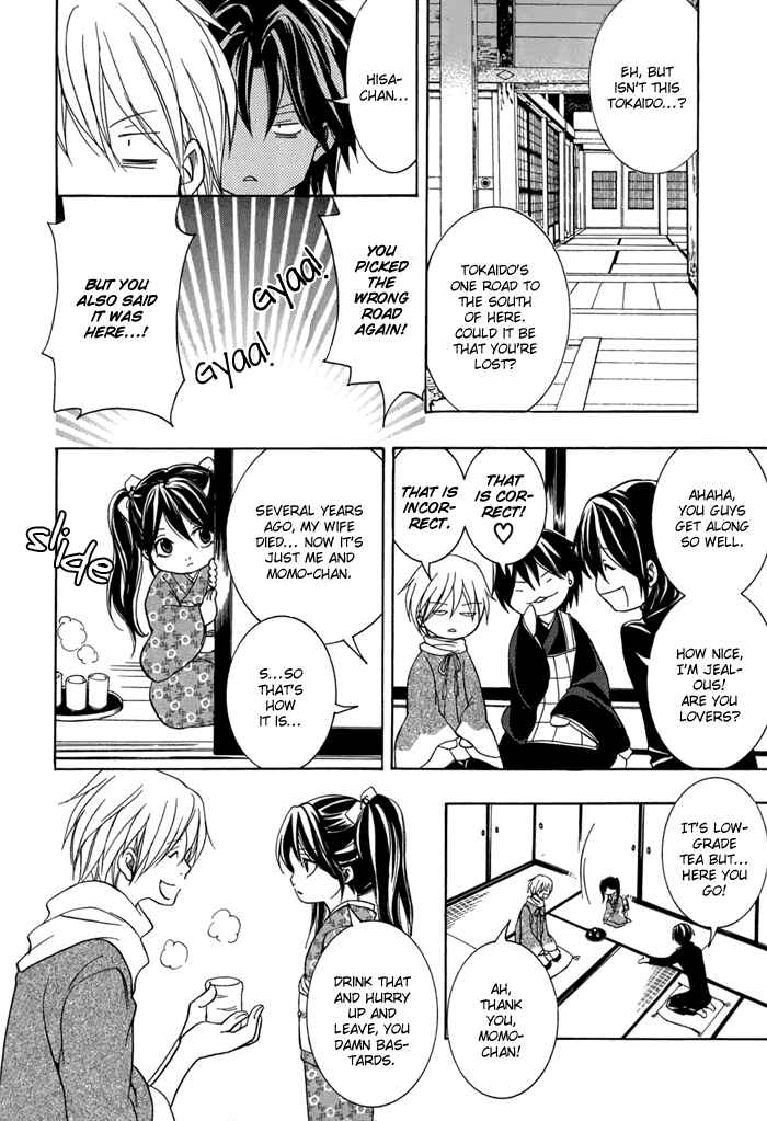 Page 14 Chapter 13 Toukaidou HISAME -Kagerou-