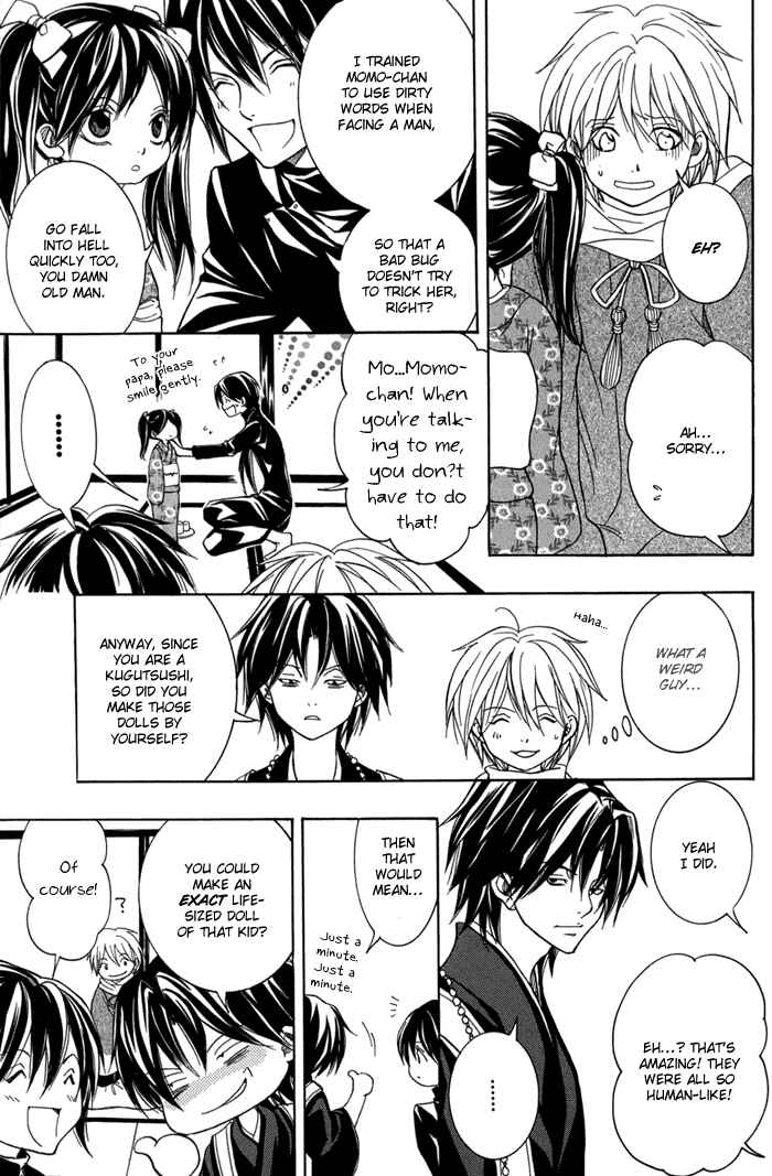 Page 15 Chapter 13 Toukaidou HISAME -Kagerou-