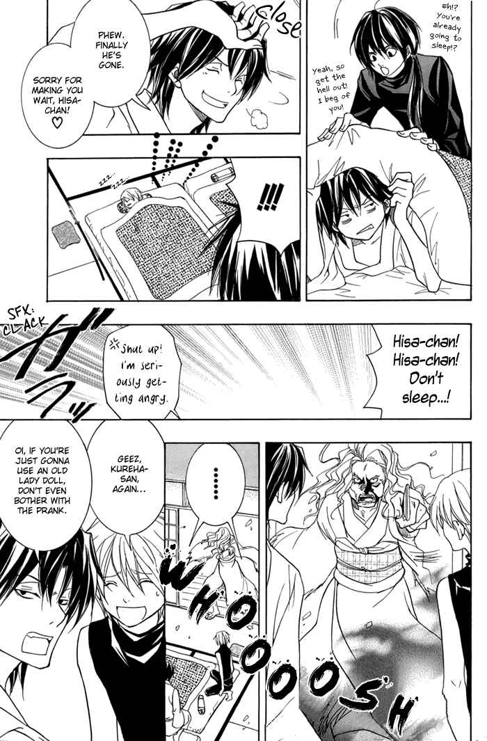 Page 19 Chapter 13 Toukaidou HISAME -Kagerou-