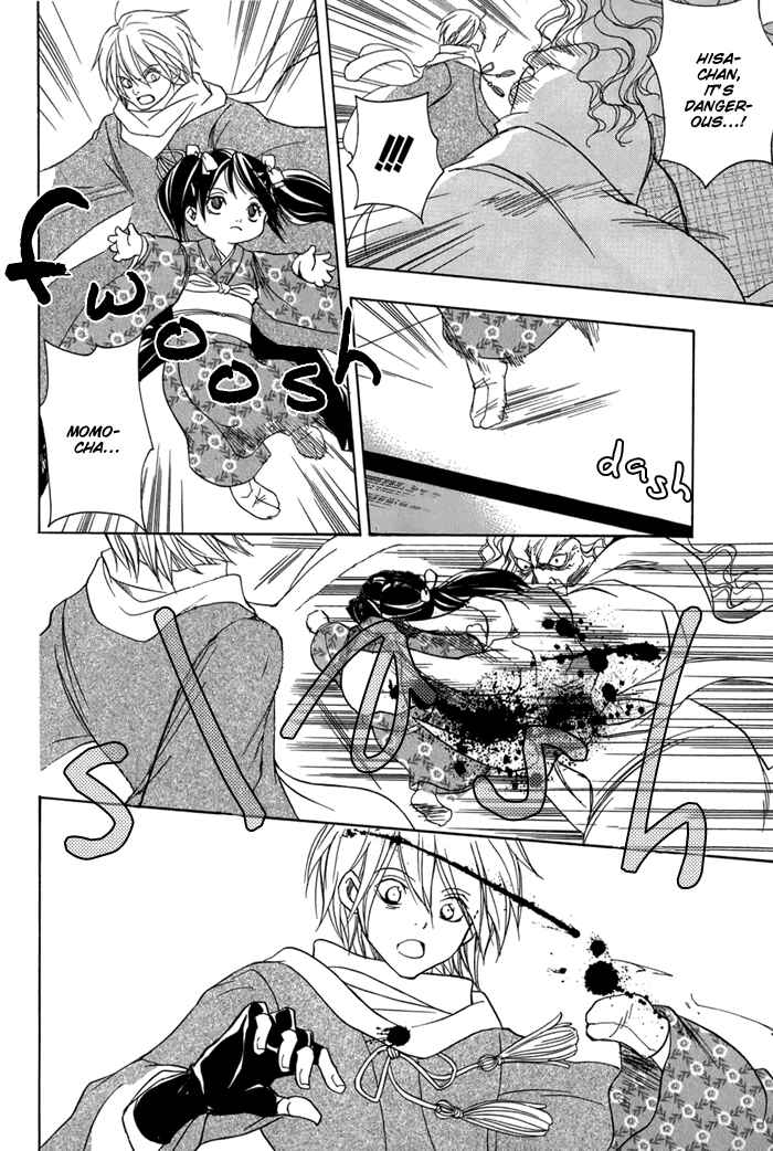 Page 22 Chapter 13 Toukaidou HISAME -Kagerou-