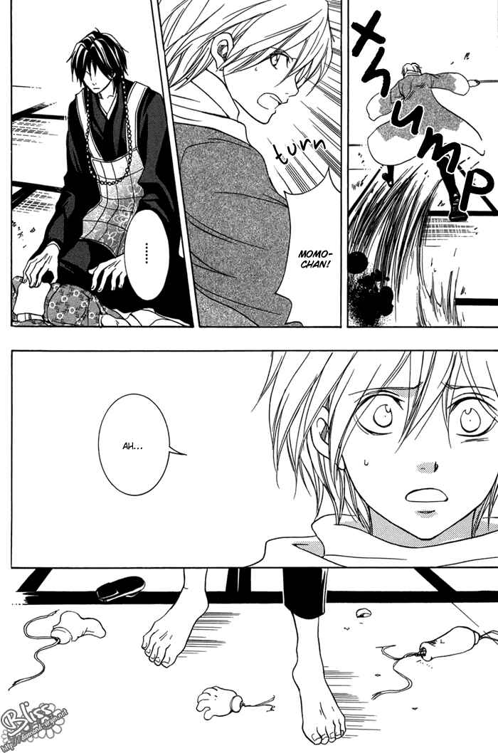 Page 24 Chapter 13 Toukaidou HISAME -Kagerou-