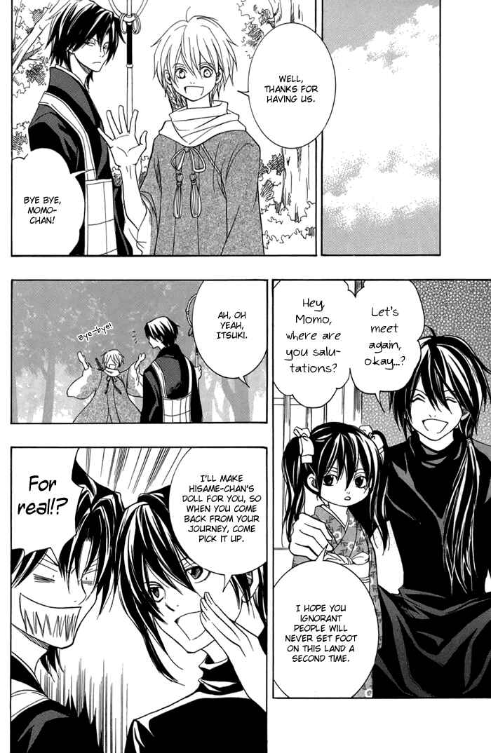 Page 30 Chapter 13 Toukaidou HISAME -Kagerou-
