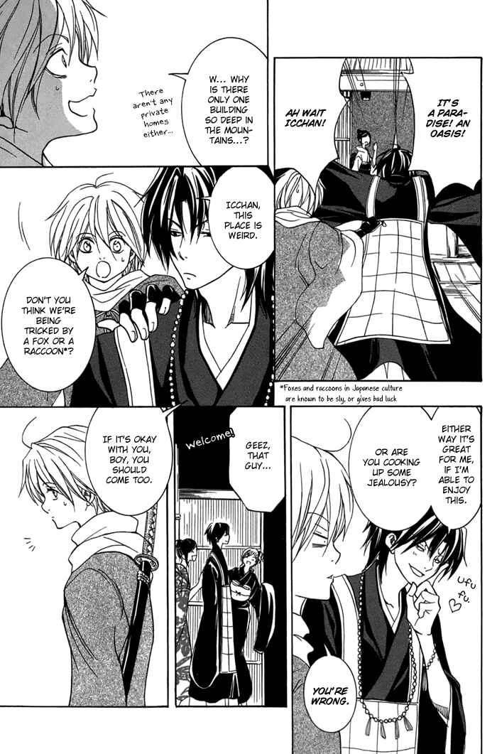 Page 5 Chapter 13 Toukaidou HISAME -Kagerou-