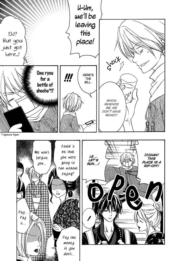 Page 7 Chapter 13 Toukaidou HISAME -Kagerou-