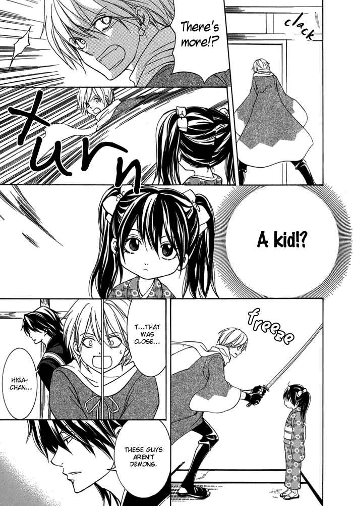 Page 9 Chapter 13 Toukaidou HISAME -Kagerou-