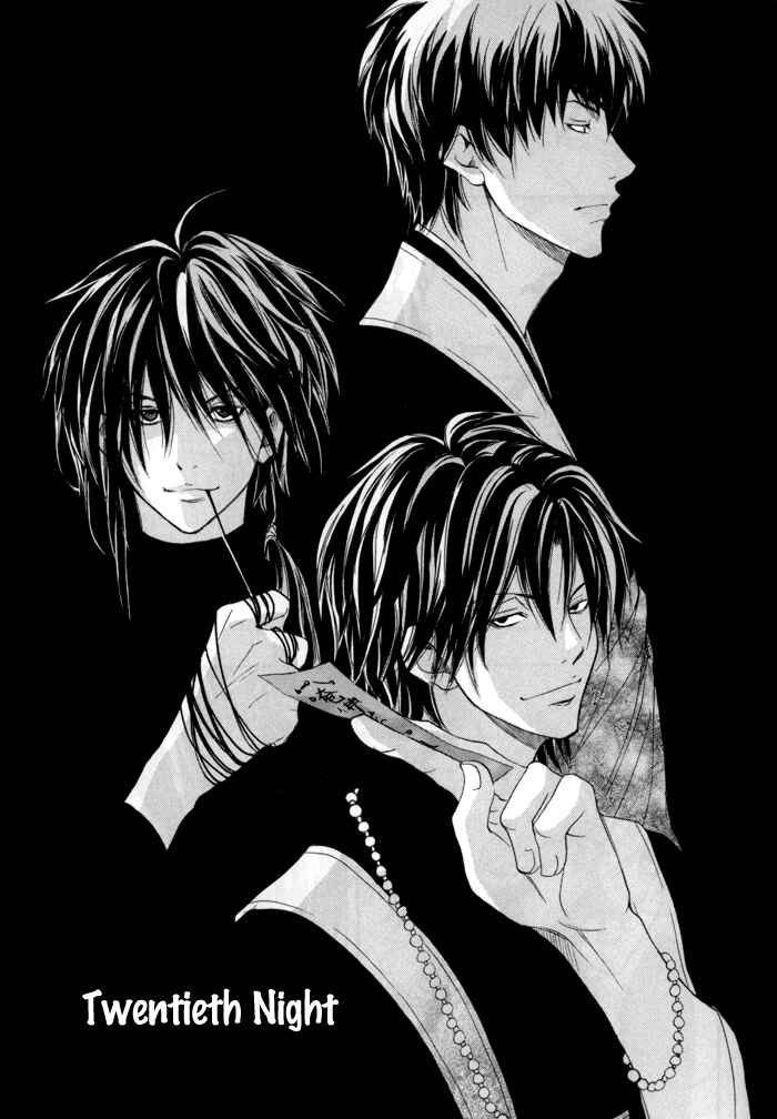 Page 2 Chapter 21 Toukaidou HISAME -Kagerou-