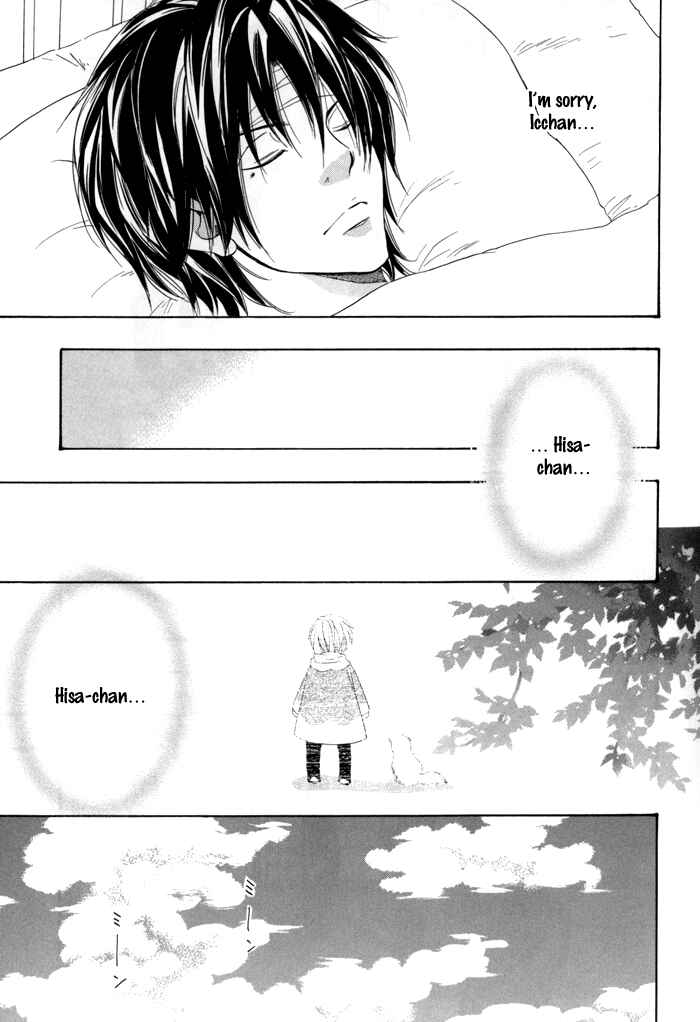 Page 26 Chapter 21 Toukaidou HISAME -Kagerou-