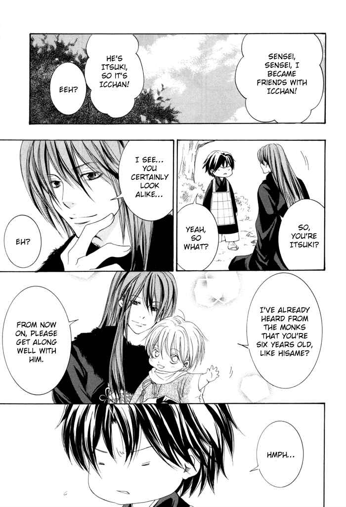 Page 34 Chapter 21 Toukaidou HISAME -Kagerou-