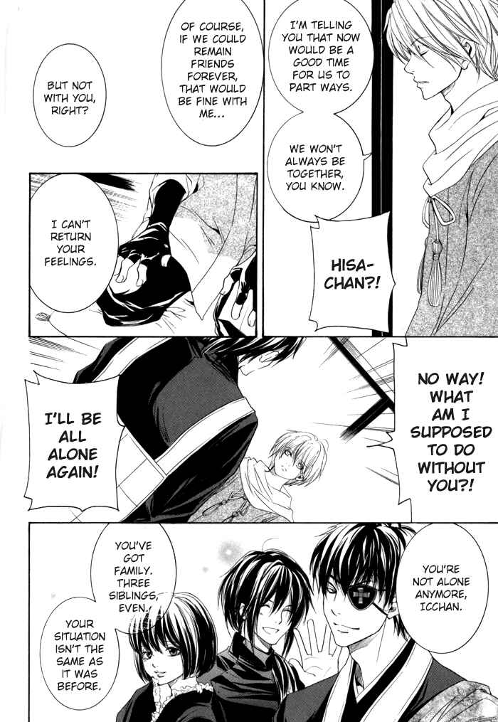 Page 7 Chapter 21 Toukaidou HISAME -Kagerou-
