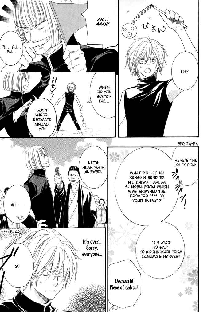 Page 26 Chapter 20 Toukaidou HISAME -Kagerou-