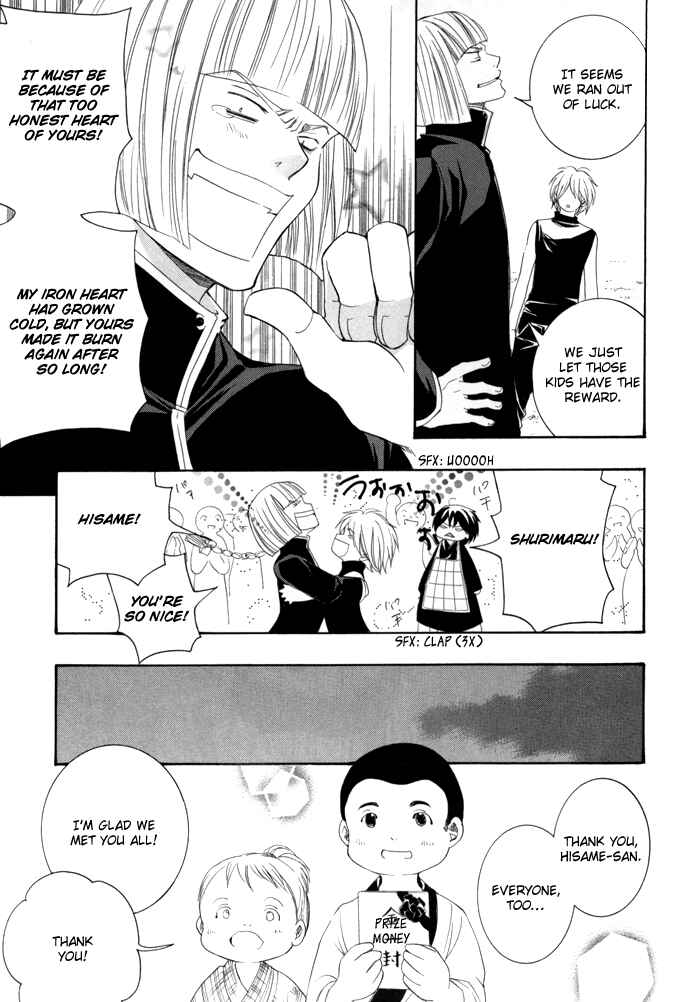 Page 28 Chapter 20 Toukaidou HISAME -Kagerou-