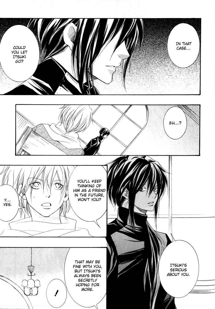 Page 32 Chapter 20 Toukaidou HISAME -Kagerou-