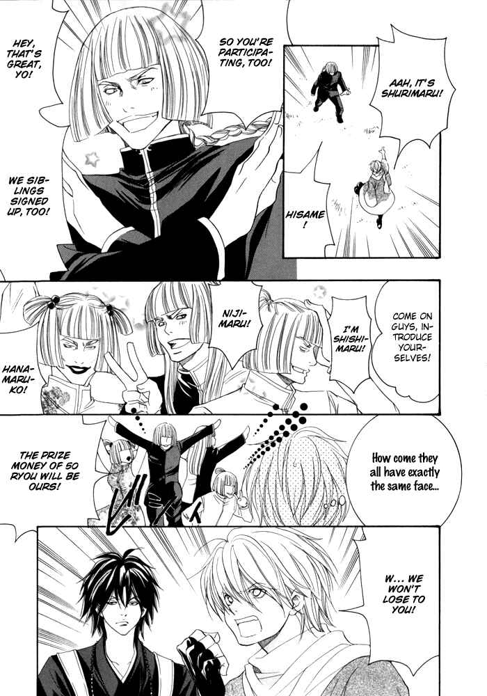 Page 6 Chapter 20 Toukaidou HISAME -Kagerou-