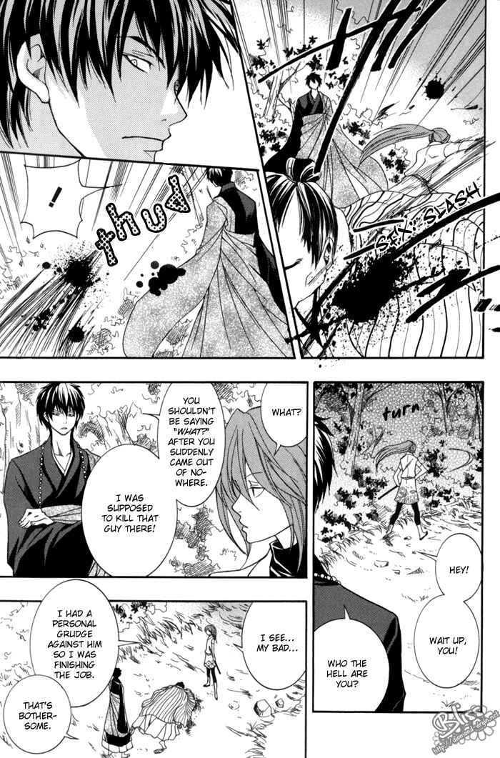 Page 14 Chapter 10 Toukaidou HISAME -Kagerou-