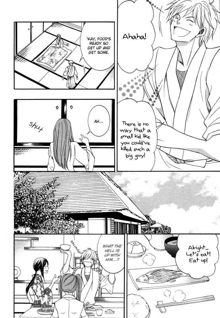 Page 19 Chapter 10 Toukaidou HISAME -Kagerou-