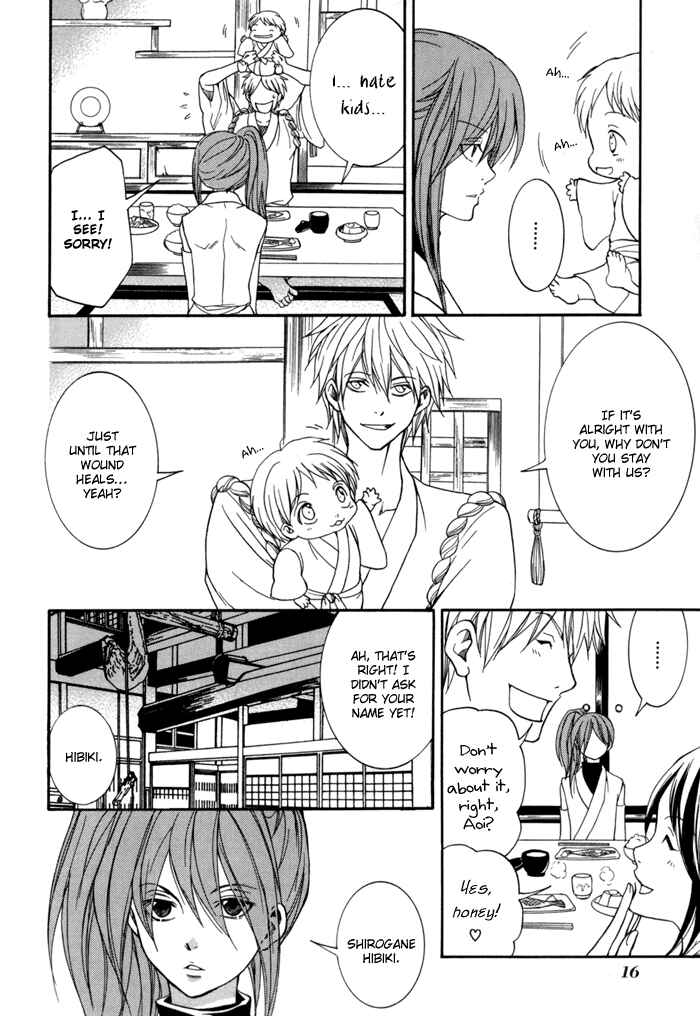 Page 21 Chapter 10 Toukaidou HISAME -Kagerou-