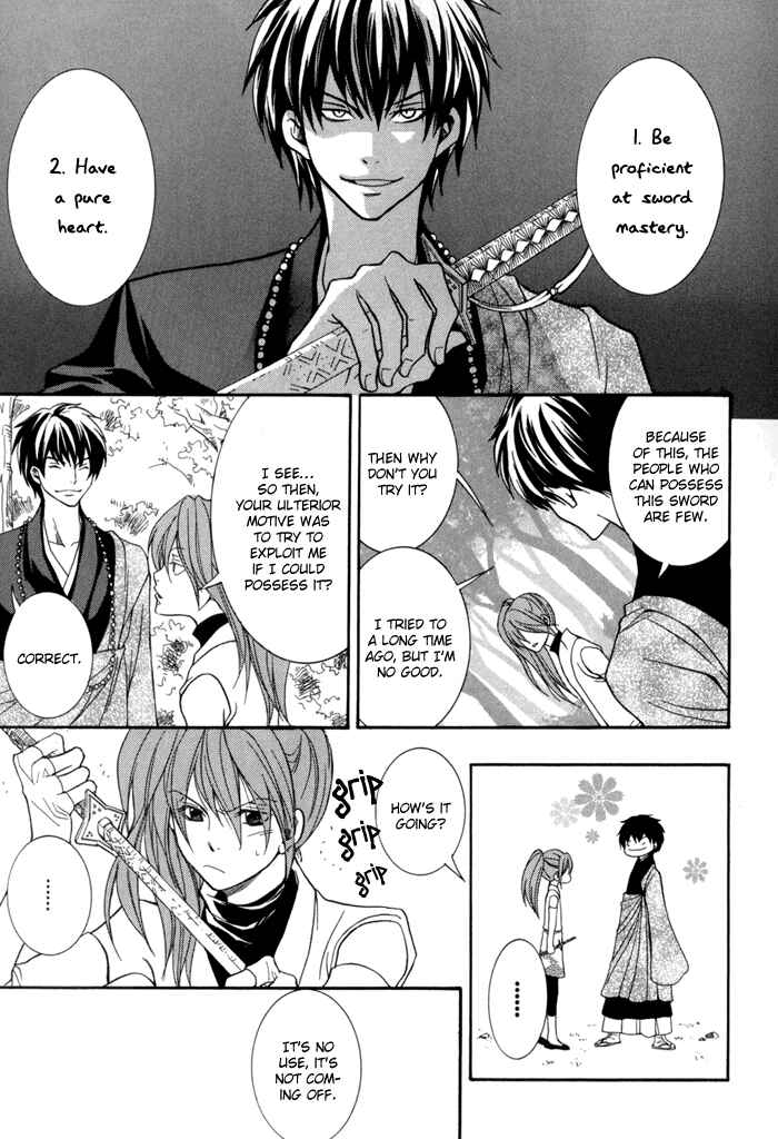 Page 26 Chapter 10 Toukaidou HISAME -Kagerou-
