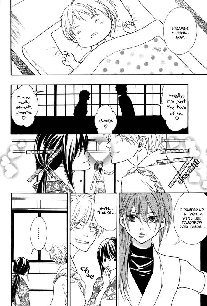 Page 29 Chapter 10 Toukaidou HISAME -Kagerou-