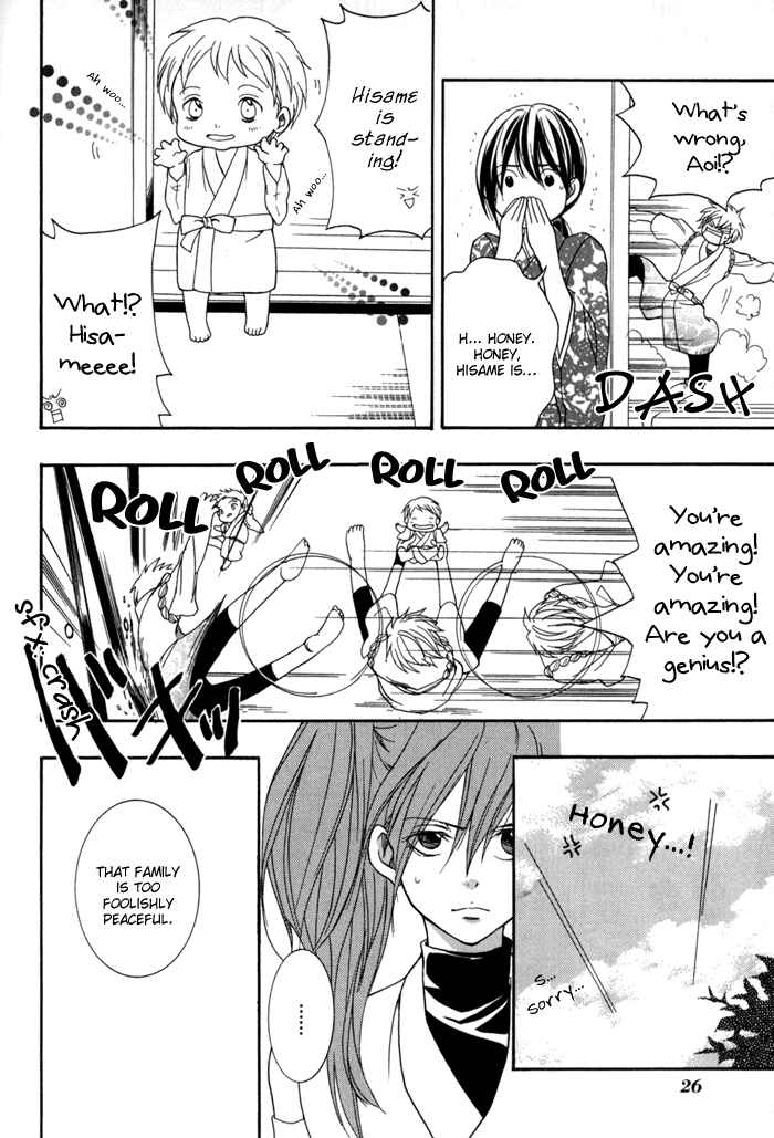 Page 31 Chapter 10 Toukaidou HISAME -Kagerou-