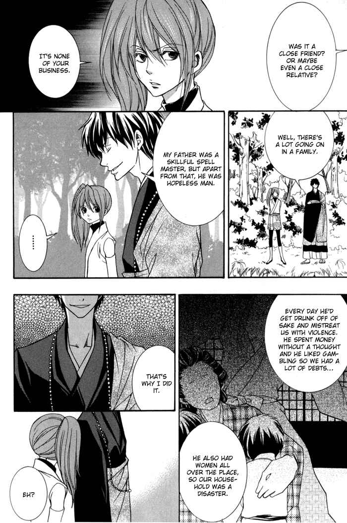 Page 33 Chapter 10 Toukaidou HISAME -Kagerou-