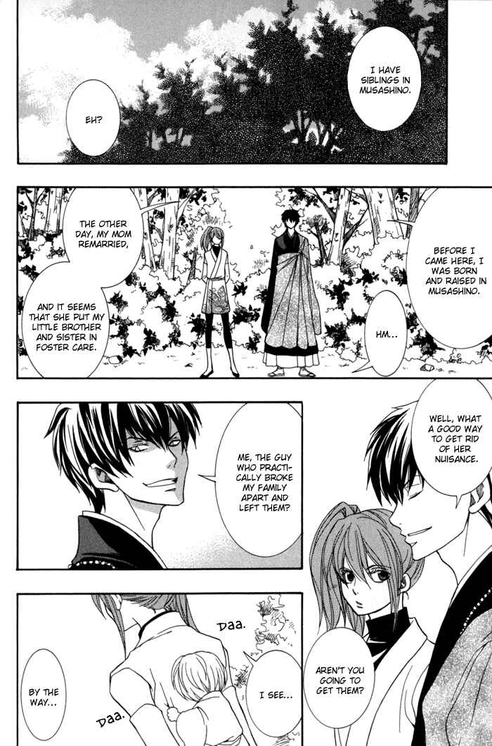 Page 35 Chapter 10 Toukaidou HISAME -Kagerou-
