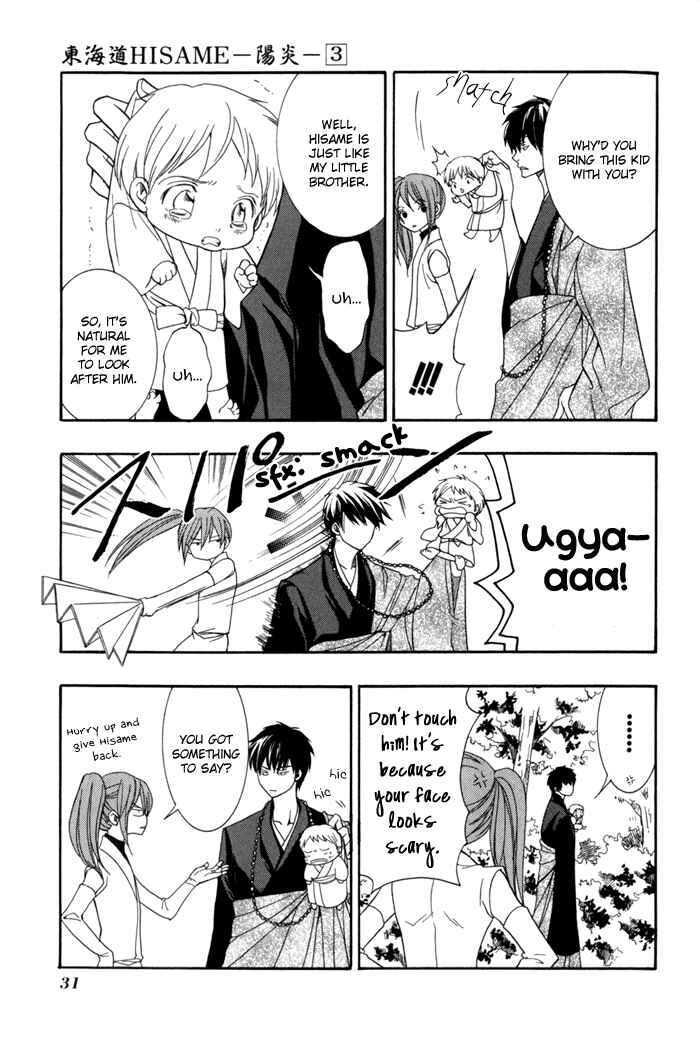 Page 36 Chapter 10 Toukaidou HISAME -Kagerou-