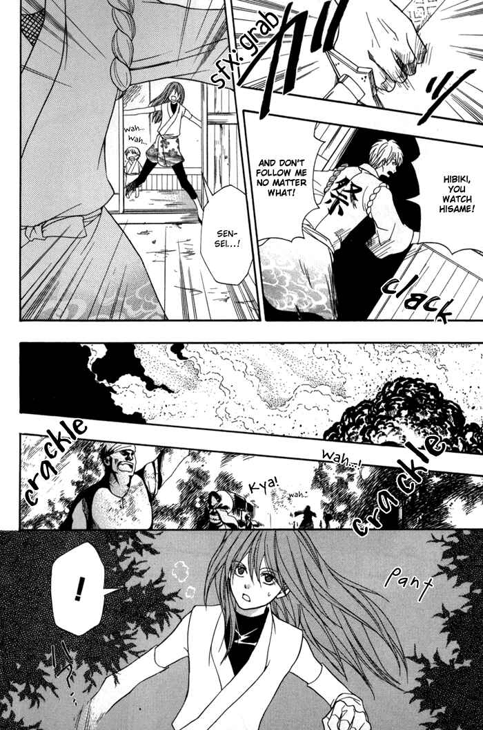 Page 43 Chapter 10 Toukaidou HISAME -Kagerou-