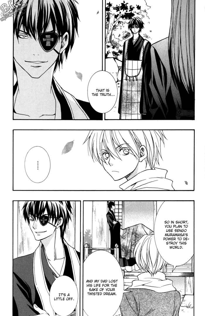 Page 50 Chapter 10 Toukaidou HISAME -Kagerou-
