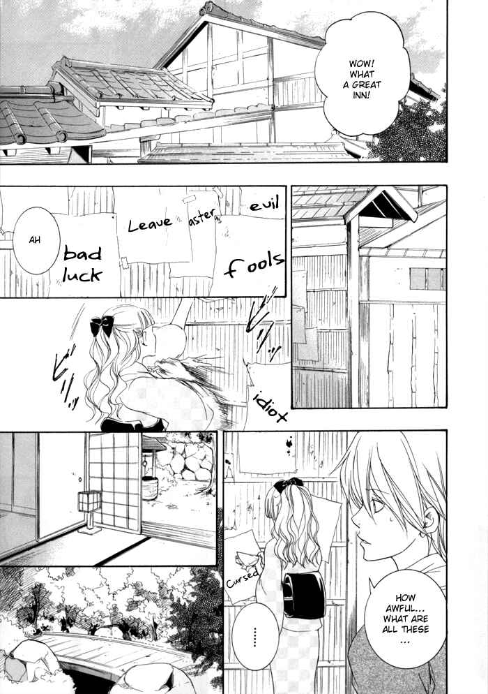 Page 14 Chapter 16 Toukaidou HISAME -Kagerou-
