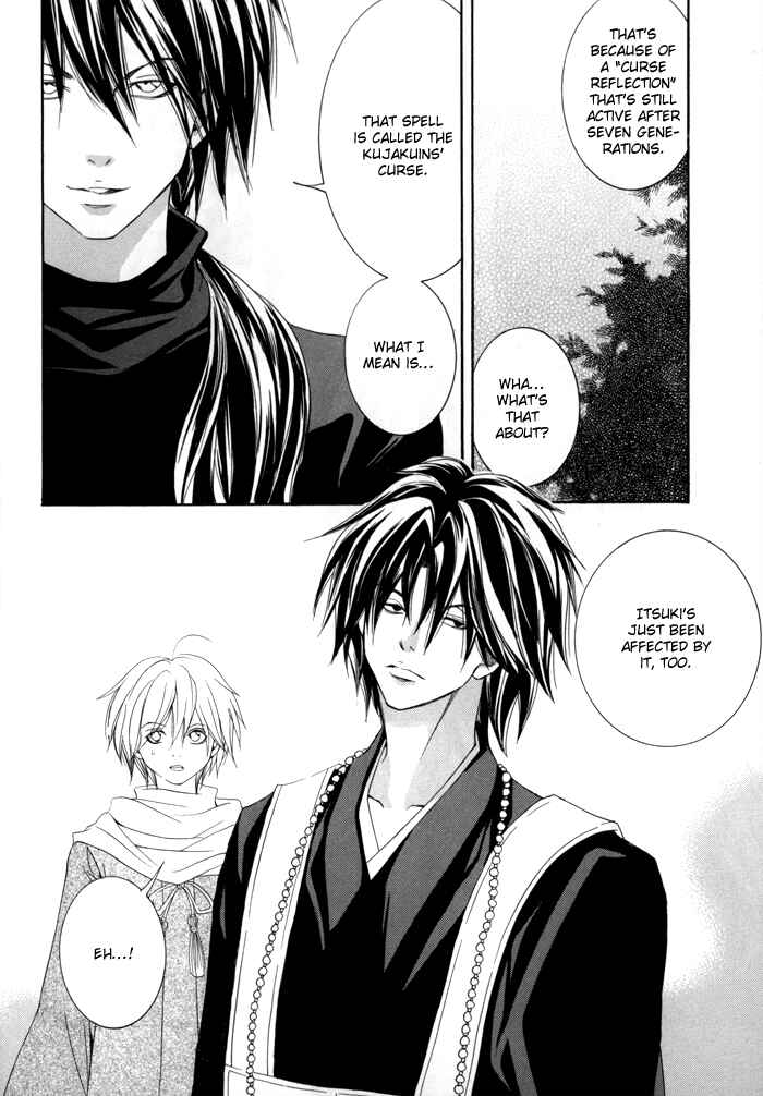 Page 31 Chapter 16 Toukaidou HISAME -Kagerou-
