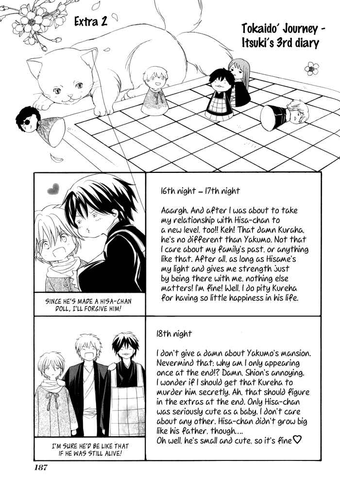 Page 10 Chapter 22.5 Toukaidou HISAME -Kagerou-