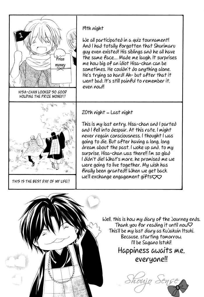 Page 11 Chapter 22.5 Toukaidou HISAME -Kagerou-