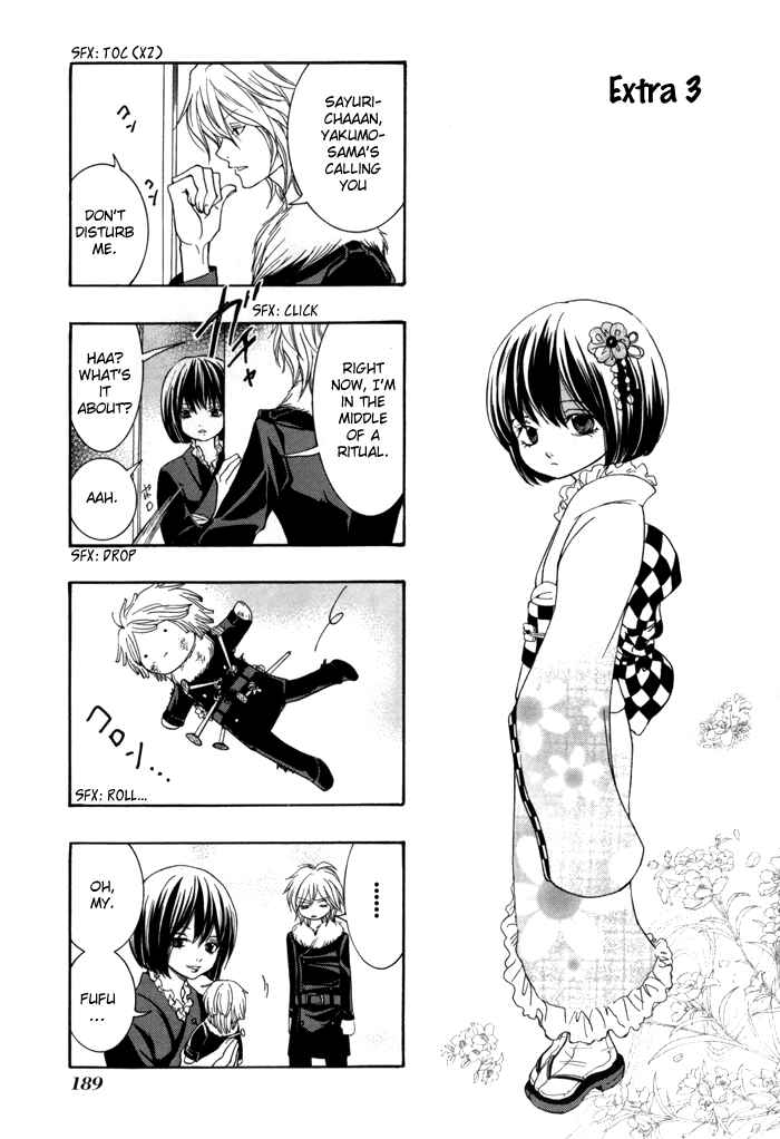 Page 12 Chapter 22.5 Toukaidou HISAME -Kagerou-