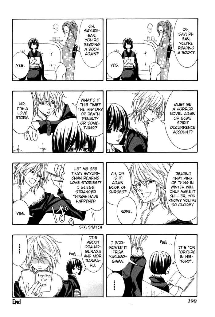 Page 13 Chapter 22.5 Toukaidou HISAME -Kagerou-