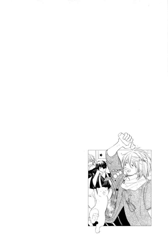 Page 9 Chapter 22.5 Toukaidou HISAME -Kagerou-