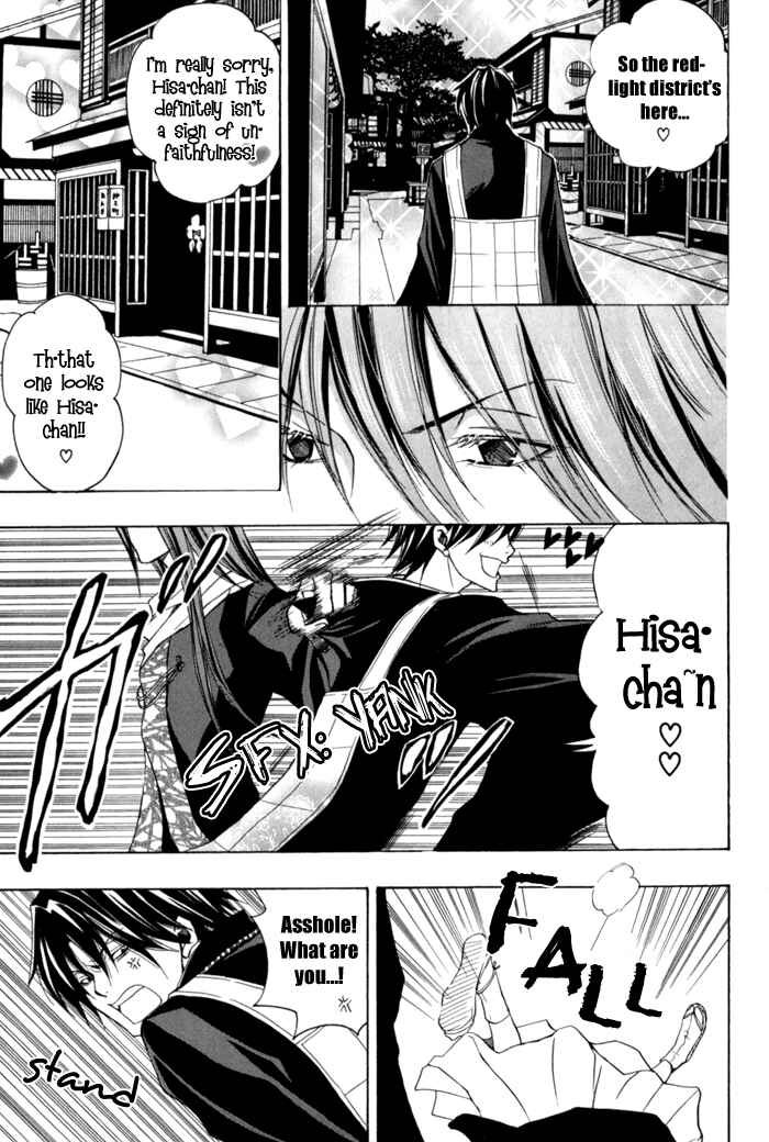 Page 19 Chapter 5 Toukaidou HISAME -Kagerou-