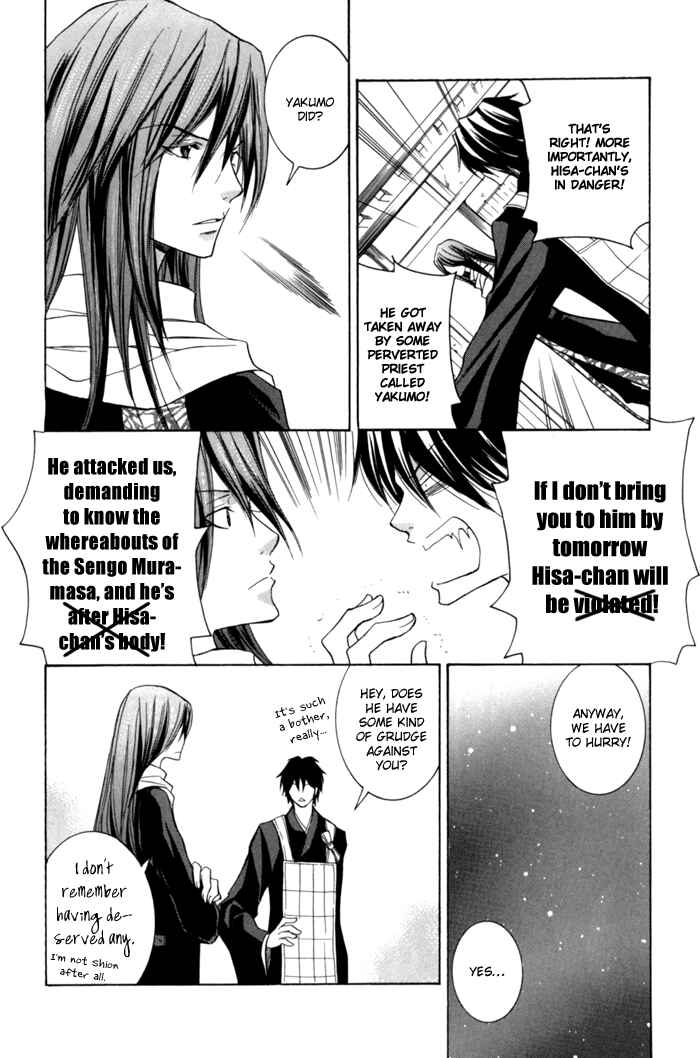 Page 22 Chapter 5 Toukaidou HISAME -Kagerou-