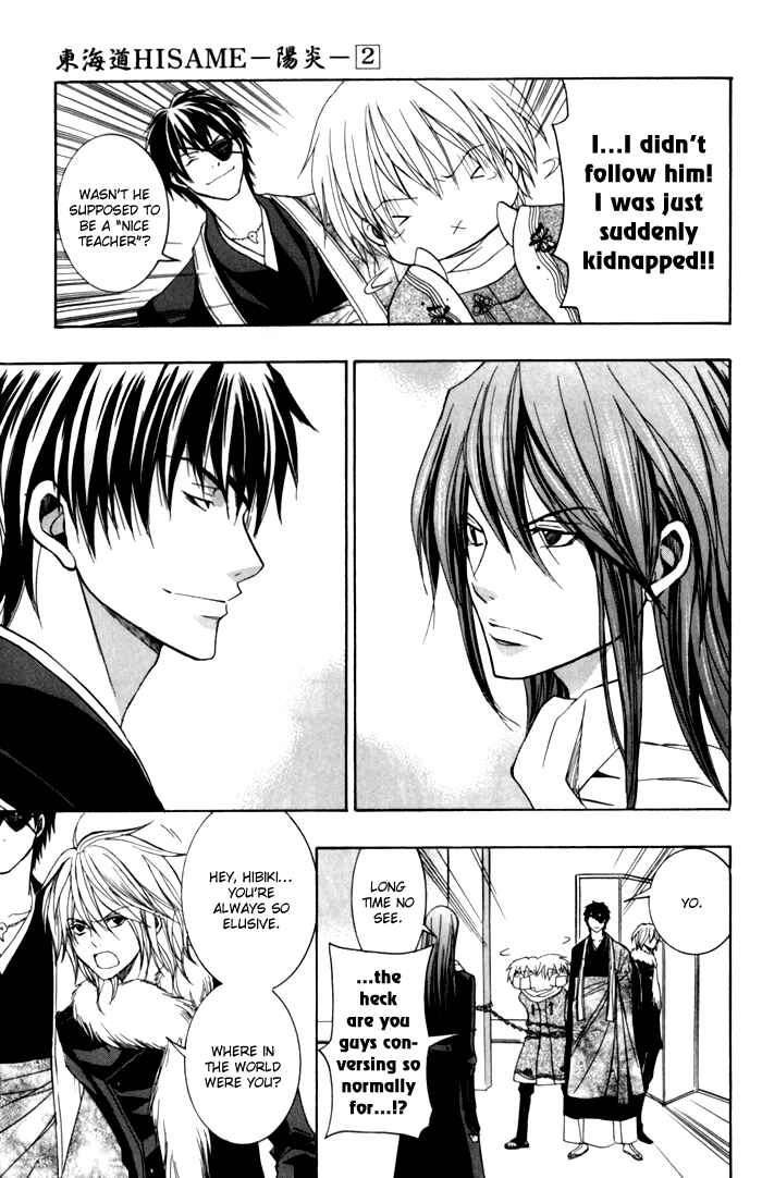 Page 27 Chapter 5 Toukaidou HISAME -Kagerou-