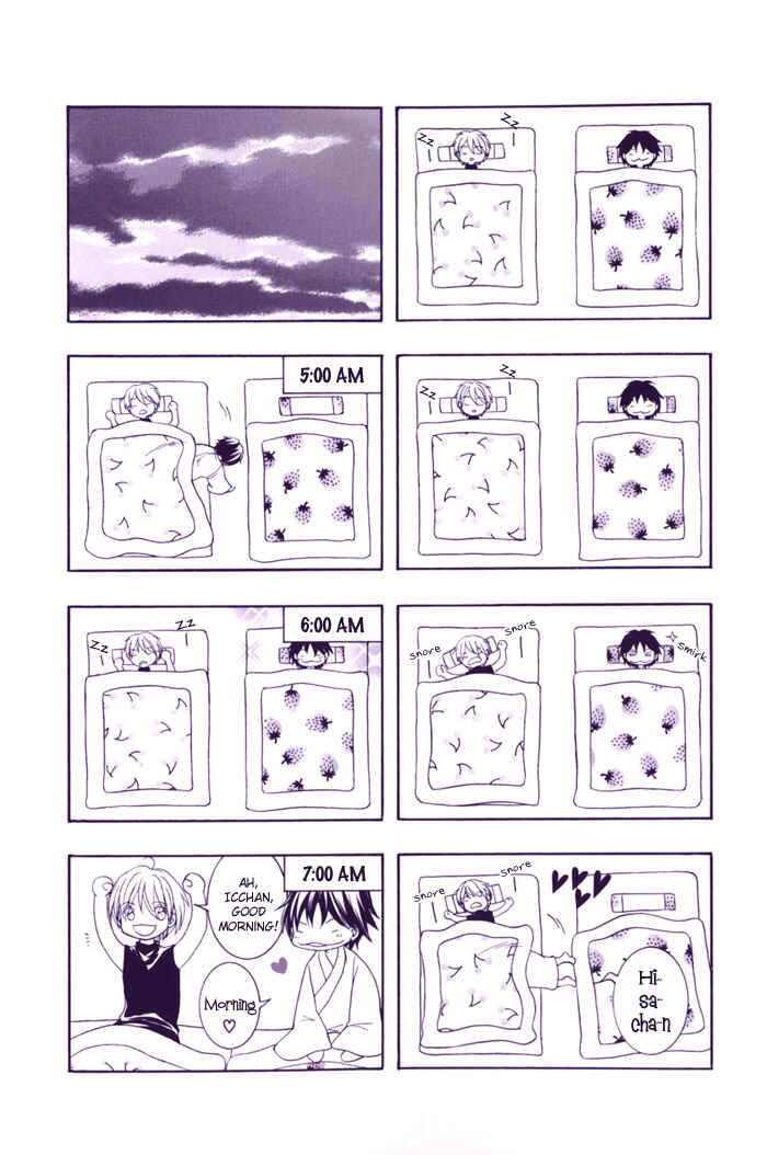 Page 4 Chapter 5 Toukaidou HISAME -Kagerou-