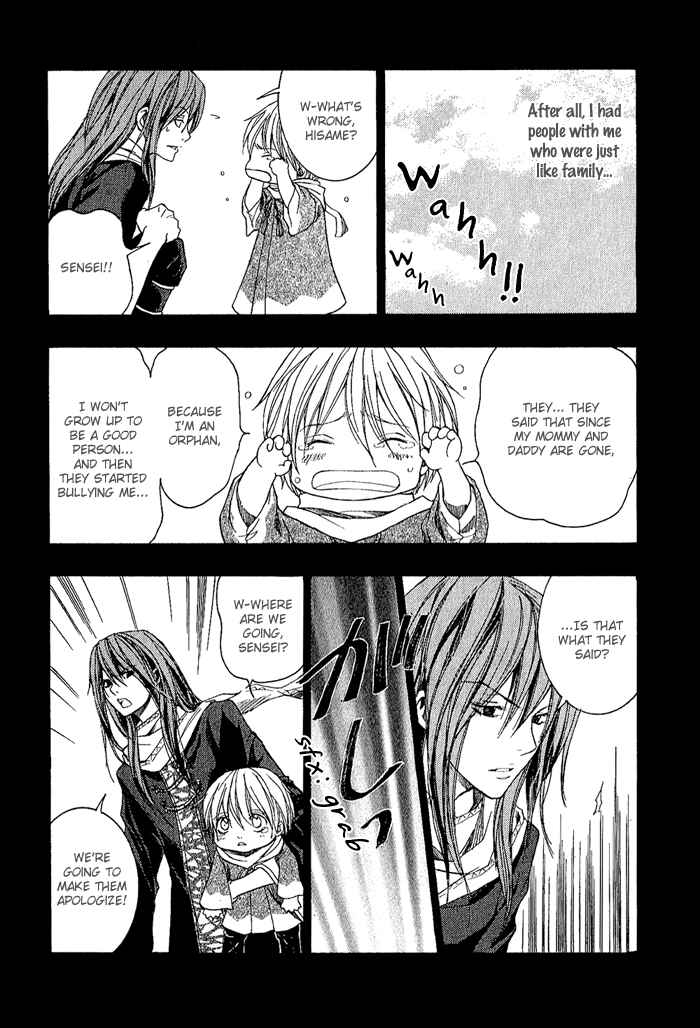Page 24 Chapter 3 Toukaidou HISAME -Kagerou-
