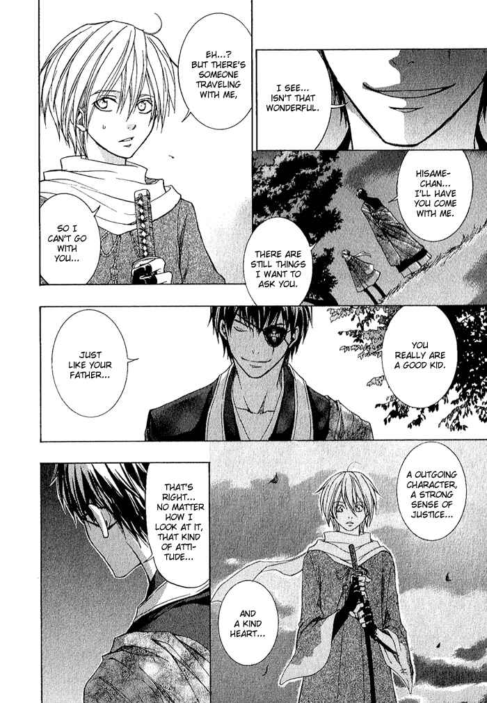 Page 28 Chapter 3 Toukaidou HISAME -Kagerou-