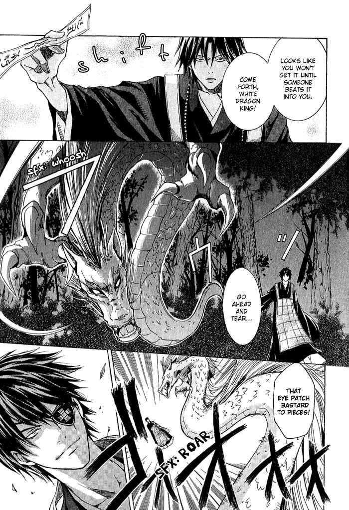 Page 31 Chapter 3 Toukaidou HISAME -Kagerou-