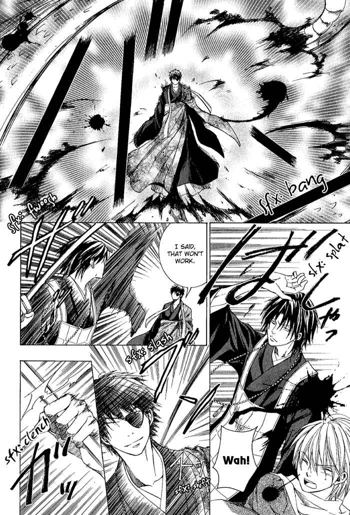 Page 34 Chapter 3 Toukaidou HISAME -Kagerou-