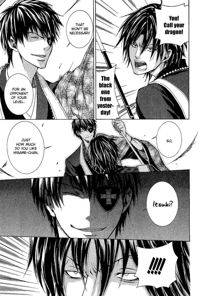 Page 35 Chapter 3 Toukaidou HISAME -Kagerou-