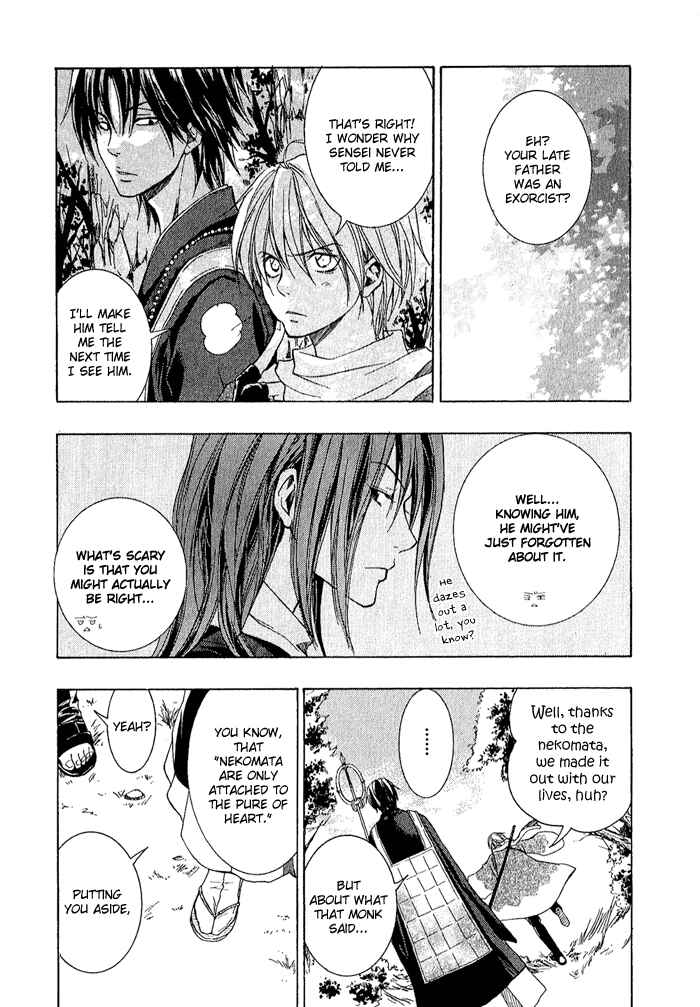 Page 42 Chapter 3 Toukaidou HISAME -Kagerou-