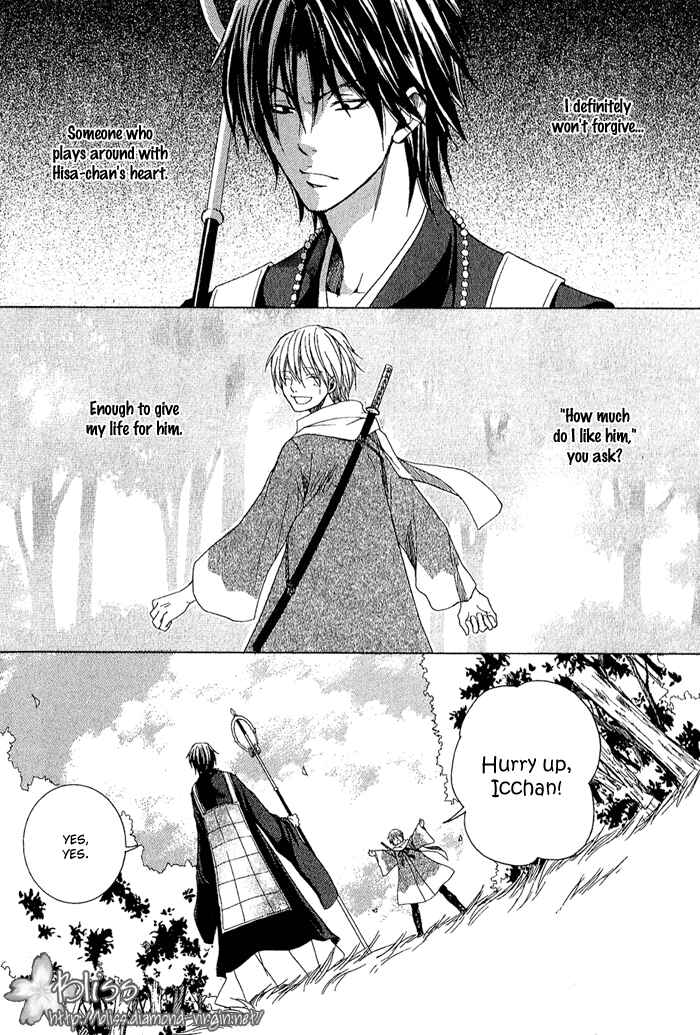 Page 44 Chapter 3 Toukaidou HISAME -Kagerou-