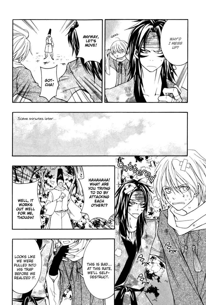 Page 12 Chapter 9 Toukaidou HISAME -Kagerou-