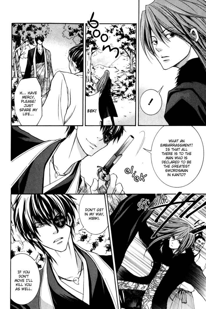 Page 20 Chapter 9 Toukaidou HISAME -Kagerou-