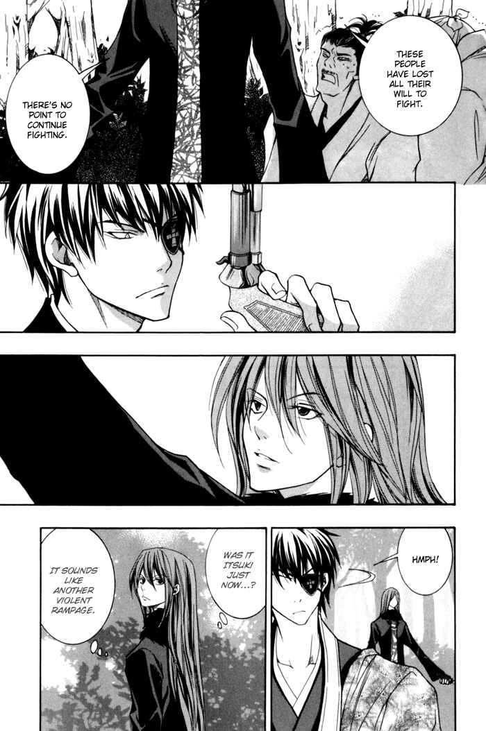 Page 21 Chapter 9 Toukaidou HISAME -Kagerou-